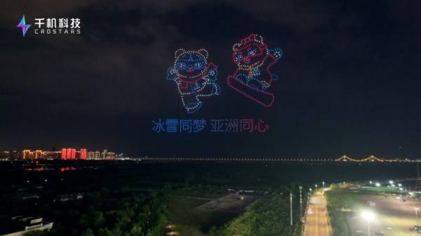 创新合作,共筑璀璨夜空——千机科技与新华社助力哈尔滨太阳岛企业家年会