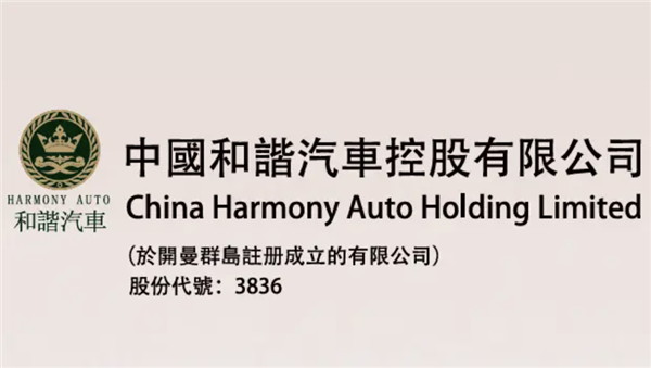 国内知名豪车经销商持续亏损!董事长工资打对折全员降薪