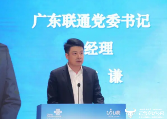 独家:中国联通集团新任副总郝立谦到任 曾担任三家省公司一把手