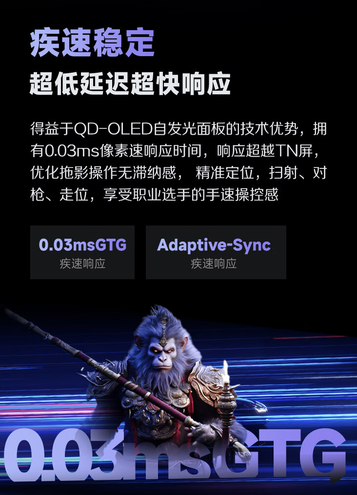 AOC“AG326UD”31.5 英寸显示器 9 月 6 日开售：4K 165Hz QD-OLED，5999 元