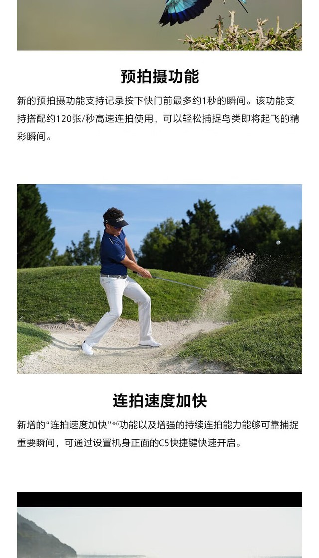 新一代全画幅旗舰微单 索尼A9M3成都37900元