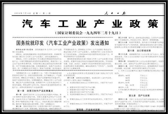 法国最抽象的不止是奥运会 还有法国车