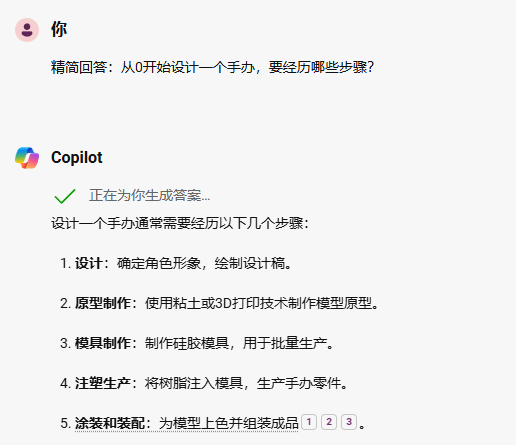 黑神话手办炒到6000,AI自己做一个可行?