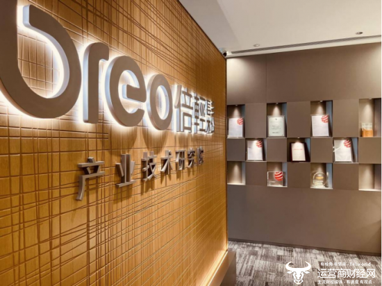 倍轻松连续两年亏损  公司副总赵红云刚上任一年 他怎么看？