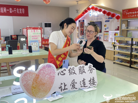 “不见外” 湖北移动心级服务护航外籍游客通信无忧