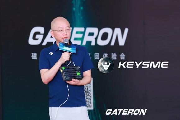 佳达隆磁轴巡回体验会重磅发布!磁玉PRO,磁玉MINI,磁玉MAX等多款磁轴新品