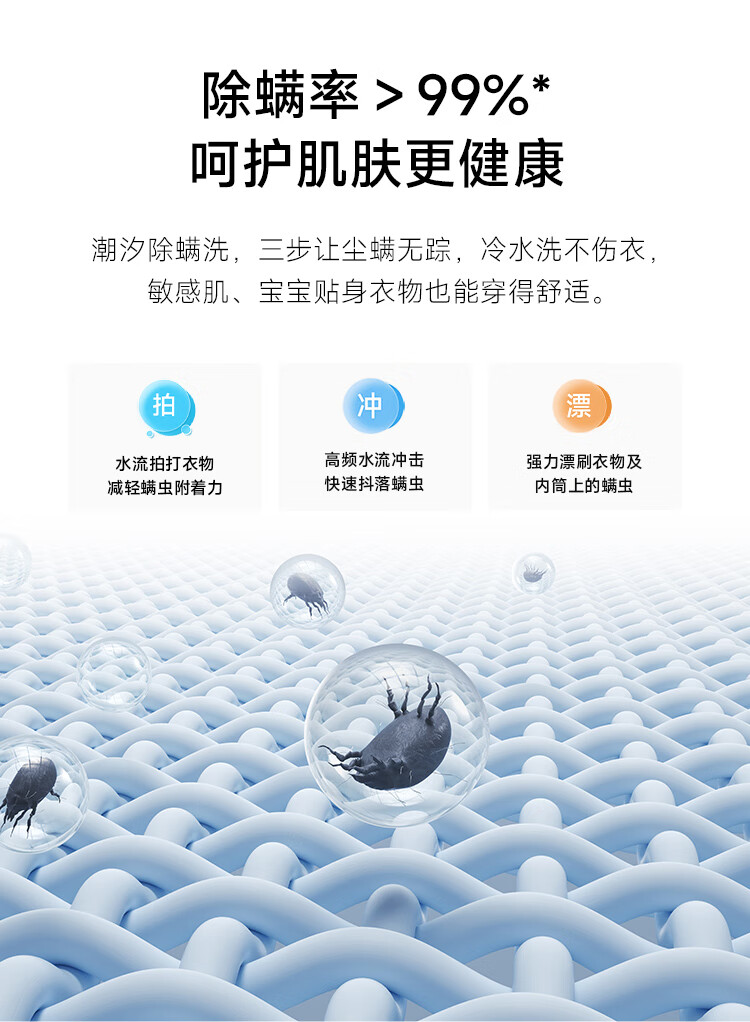 小米米家洗衣机超净洗波轮 10kg 开售:洗净比 1.2、24 小时智能预约,首发 899 元