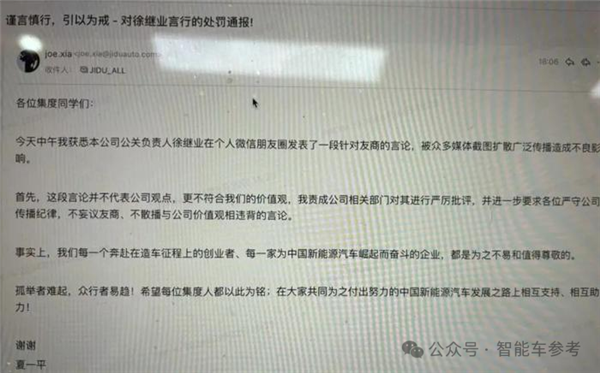 小米汽车越火爆:极越越怀才不遇