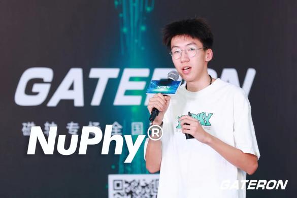 佳达隆磁轴巡回体验会重磅发布!磁玉PRO,磁玉MINI,磁玉MAX等多款磁轴新品