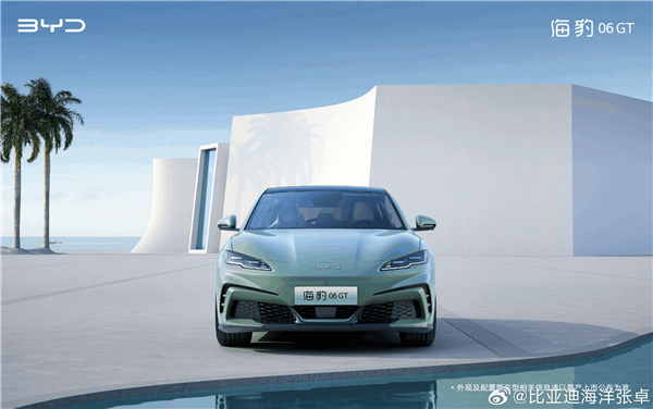 比亚迪首款钢炮车!海豹06 GT内饰官图公布:丹拿音响、HUD抬显配齐