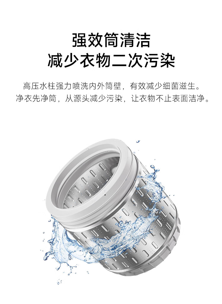小米米家洗衣机超净洗波轮 10kg 开售:洗净比 1.2、24 小时智能预约,首发 899 元