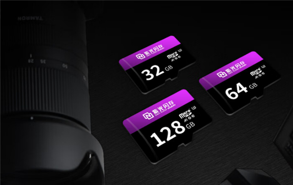 首发19.9元起 紫光闪存UNIS UF 100 MicroSD存储卡上市:最高可选128GB
