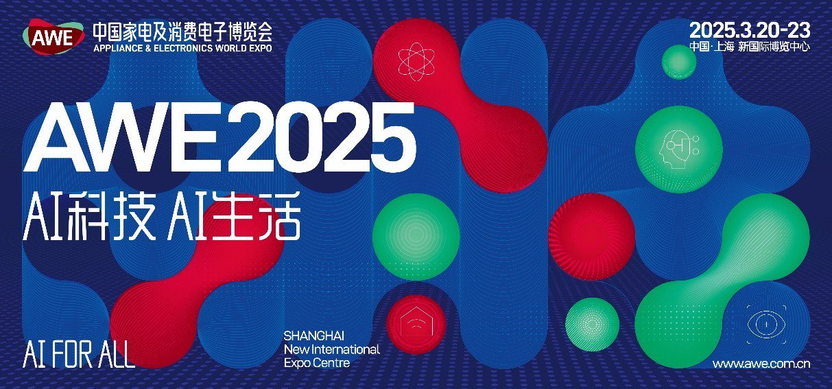 AWE2025:AI科技重塑家电生态用智能家居打开“智慧生活”