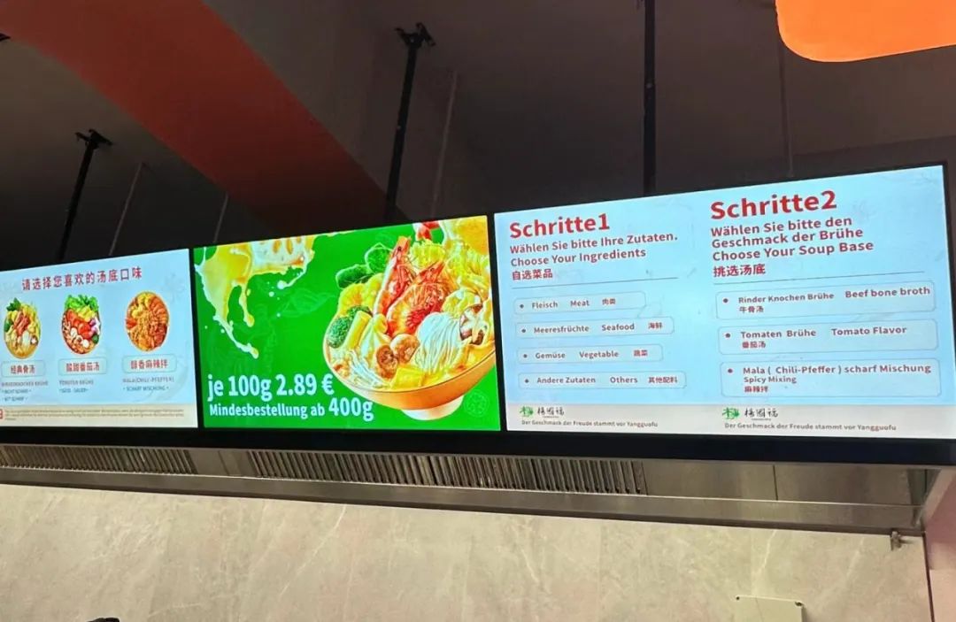 两个哈尔滨老板,承包了全球麻辣烫