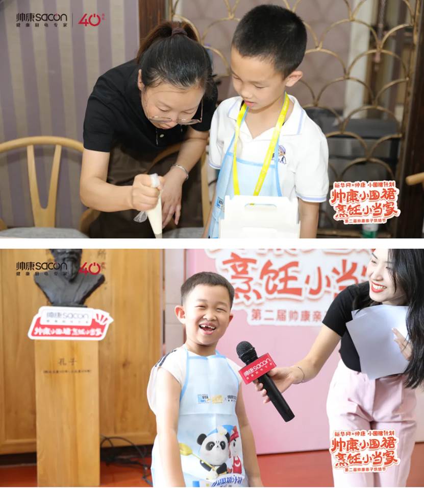 帅康X雷克萨斯丨帅康小围裙第二期游学计划圆满成功