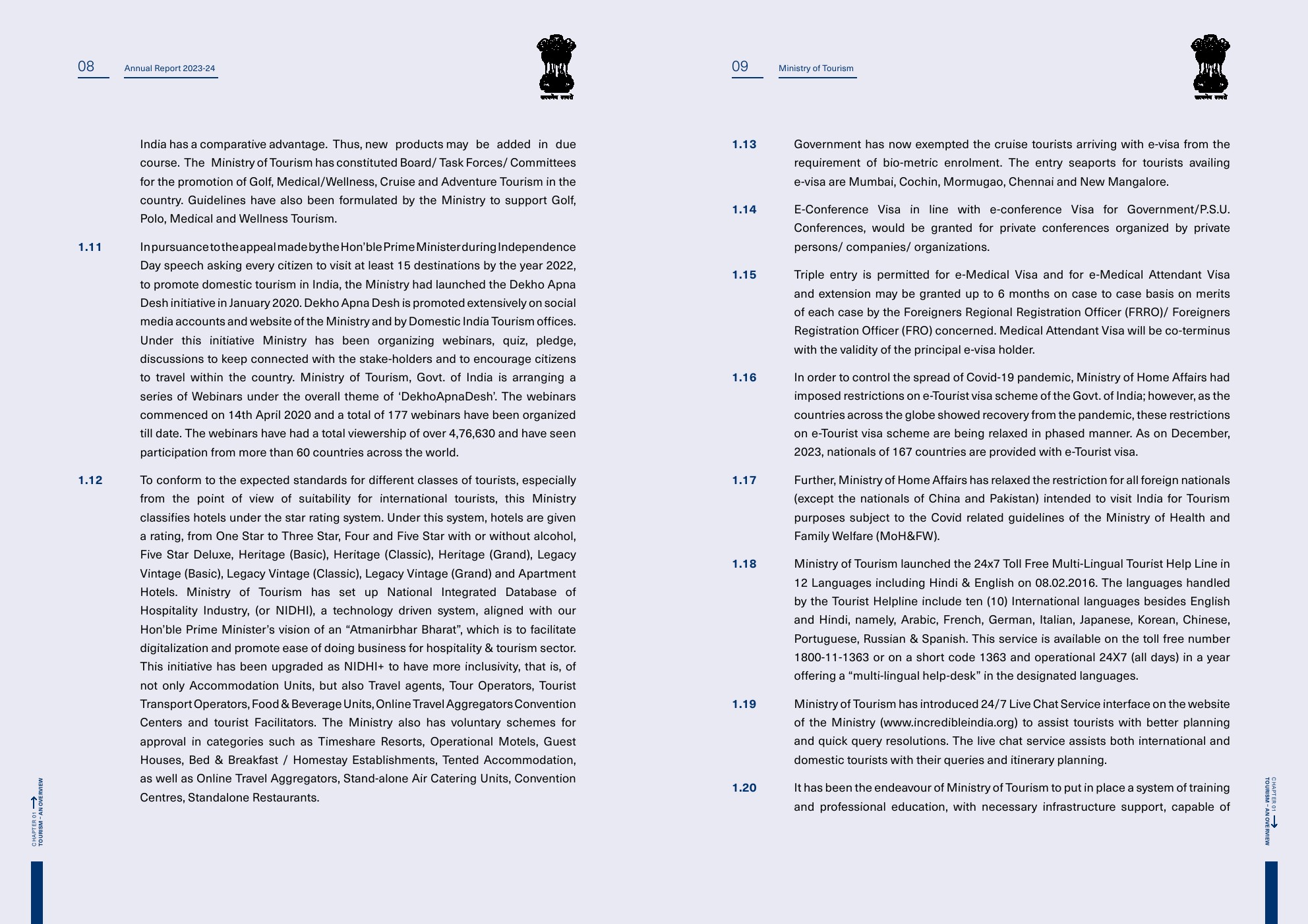 印度旅游部:2023-2024年印度旅游报告