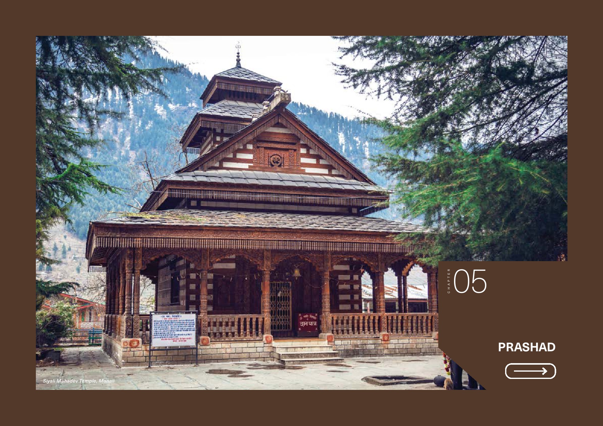 印度旅游部:2023-2024年印度旅游报告