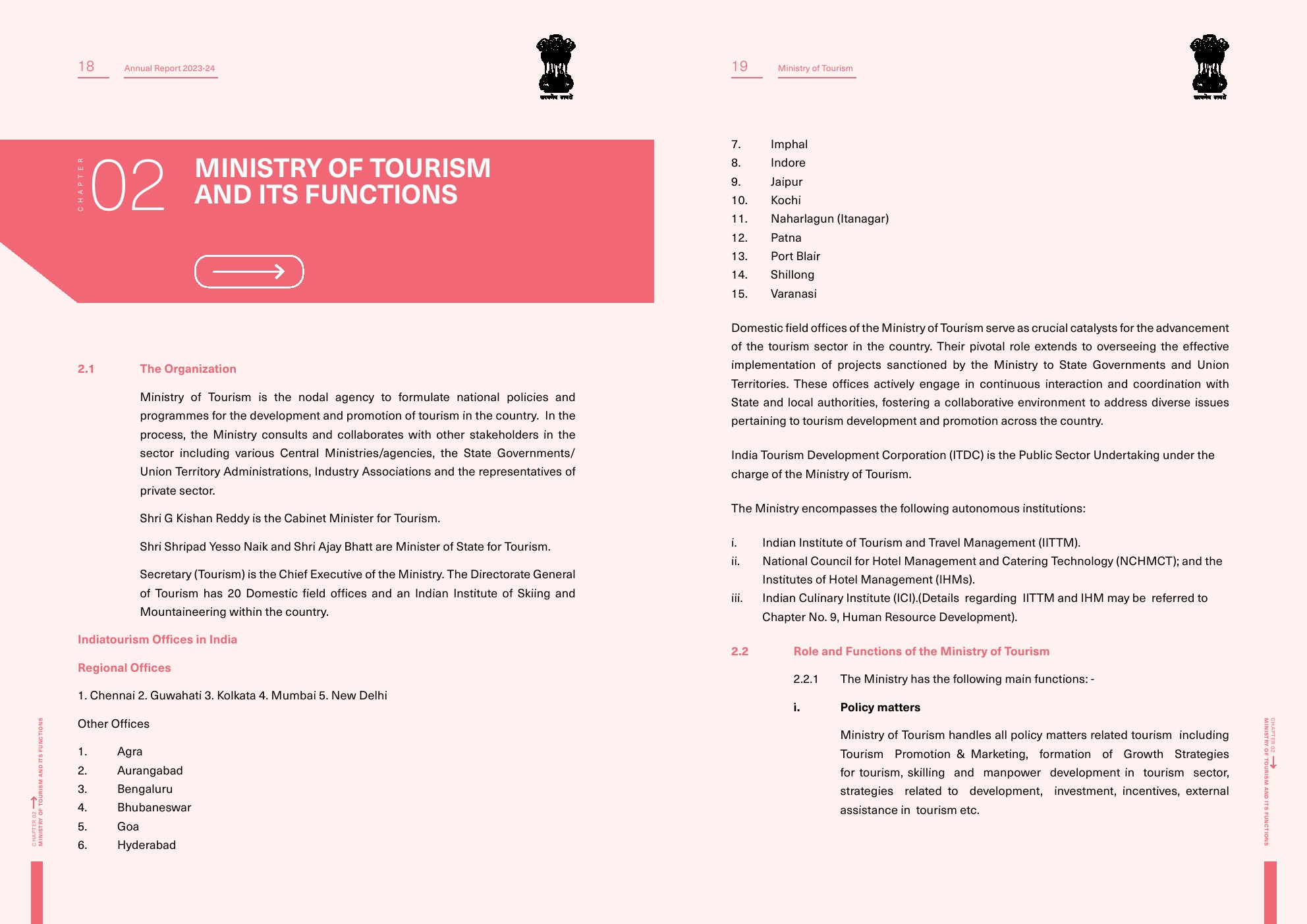 印度旅游部:2023-2024年印度旅游报告