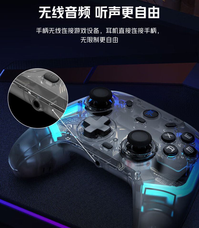 红魔幻刃游戏手柄开启预约:无线 1000Hz 回报率、双切板机,首发 299 元