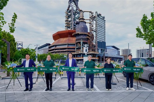 打响高端纯电普及攻坚战!理想汽车与首程控股签署合作协议 成立首程超充公司