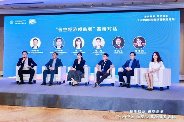 创新合作,共筑璀璨夜空——千机科技与新华社助力哈尔滨太阳岛企业家年会