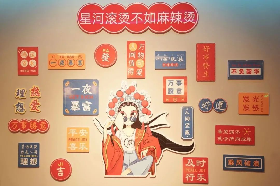 两个哈尔滨老板,承包了全球麻辣烫