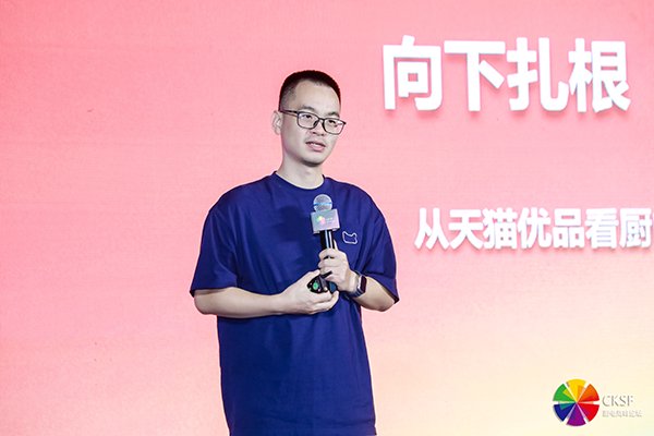 烟火人间,焕新拉开厨电发展新征程