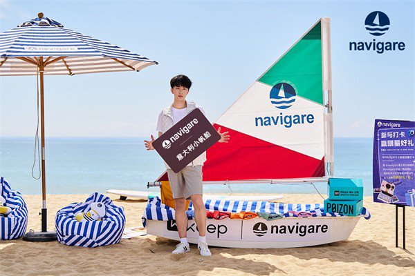 尽享自由和乐趣,navigare意大利小帆船助力Keep浪人节完美落幕