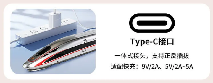 复兴号蓝牙音响发布:1:56 复刻列车,双 5W 扬声器