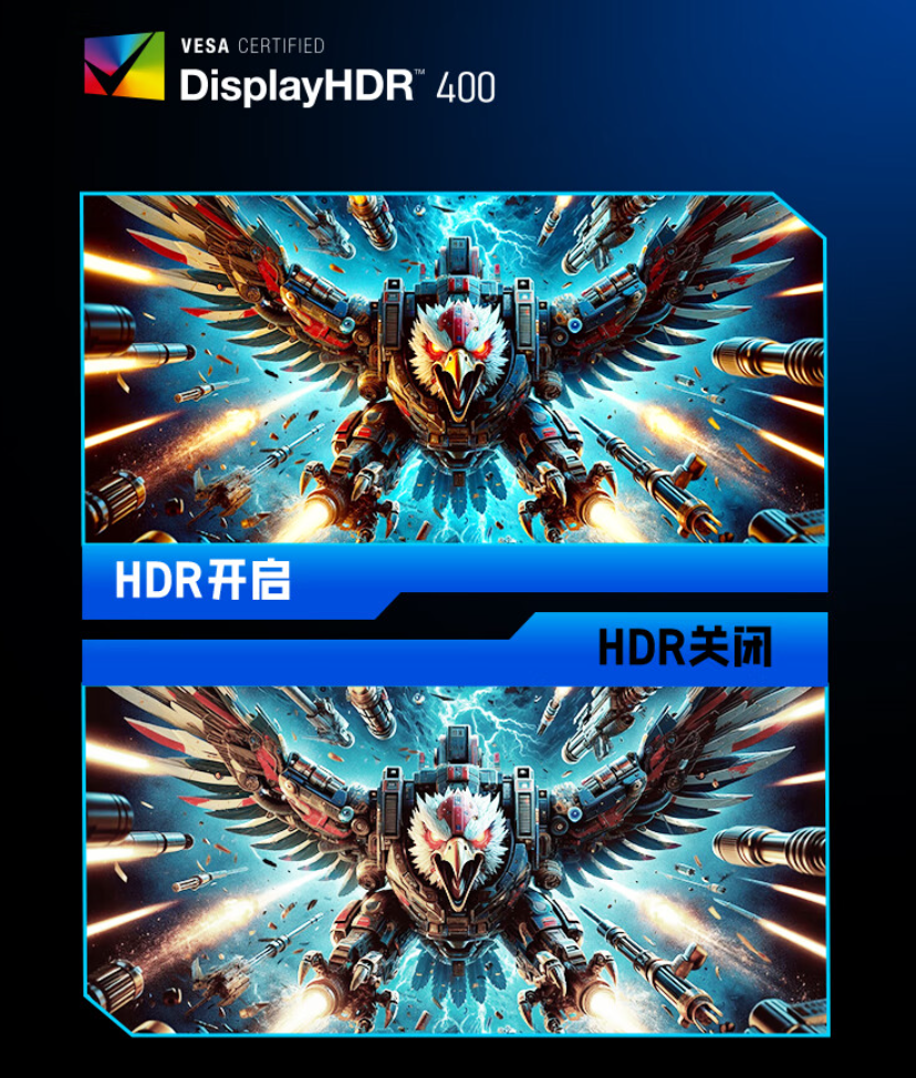 HKC 猎鹰二代 24.5 英寸 G25H3 显示器开启预售：1080P 300Hz、游戏模式，首发 1099 元