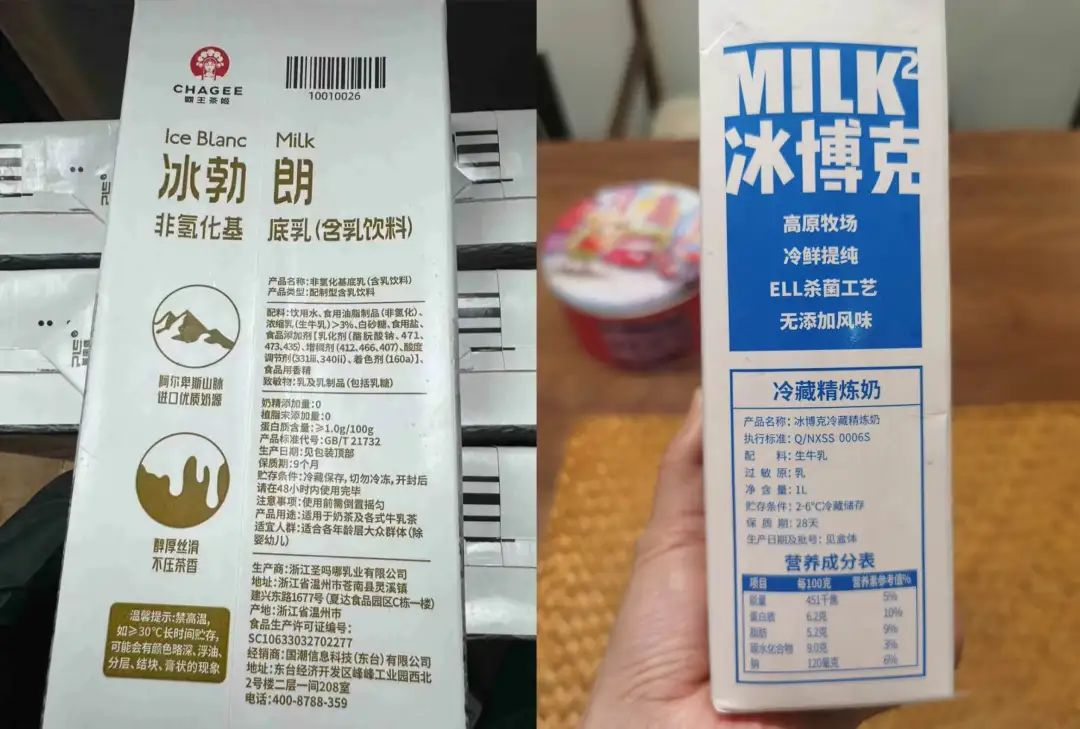 3个0,新茶饮的集体谎言?