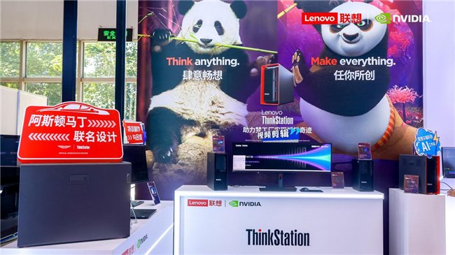 肆意创想 尽纳万象:联想亮相第三十一届北京国际广播电影电视展览会