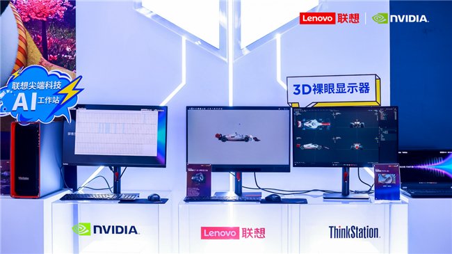 肆意创想 尽纳万象:联想亮相第三十一届北京国际广播电影电视展览会