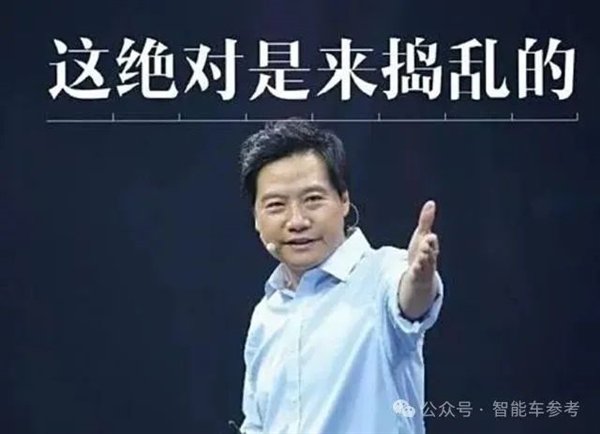 小米汽车越火爆:极越越怀才不遇