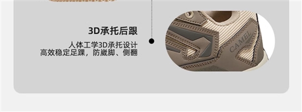 男女45款可选:骆驼昆仑专业登山鞋219元(直降120元)