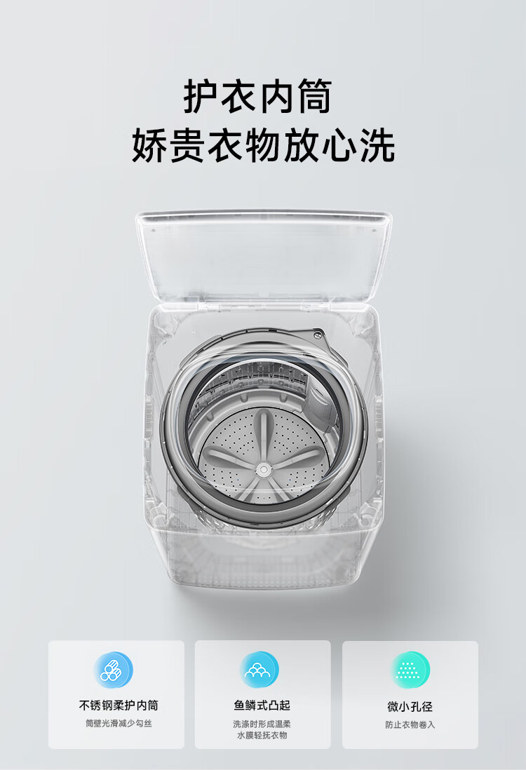 小米米家洗衣机超净洗波轮 10kg 开售:洗净比 1.2、24 小时智能预约,首发 899 元