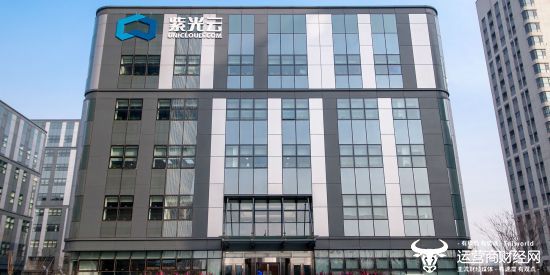 紫光云中标后弃标 供应商顺位递补 公司总裁王燕平怎么看?