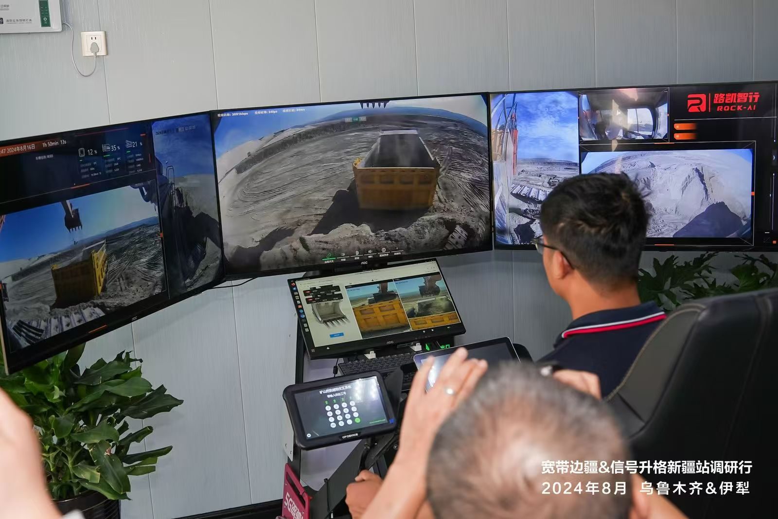 “宽带边疆&信号升格”新疆行：丝绸之路上的“数智”新征程