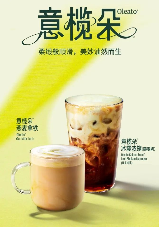 3个0,新茶饮的集体谎言?