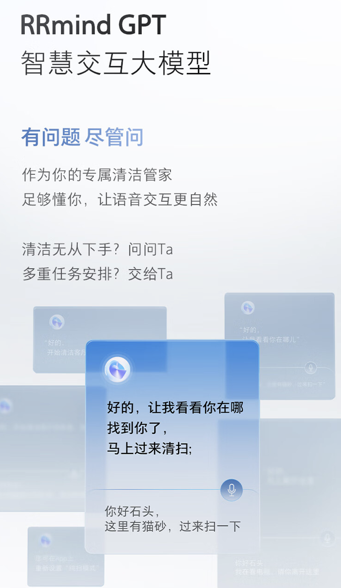 石头 P20 Pro 扫地机器人发布:可选水箱 / 自动上下水版、18500 Pa 吸力,3999 元起