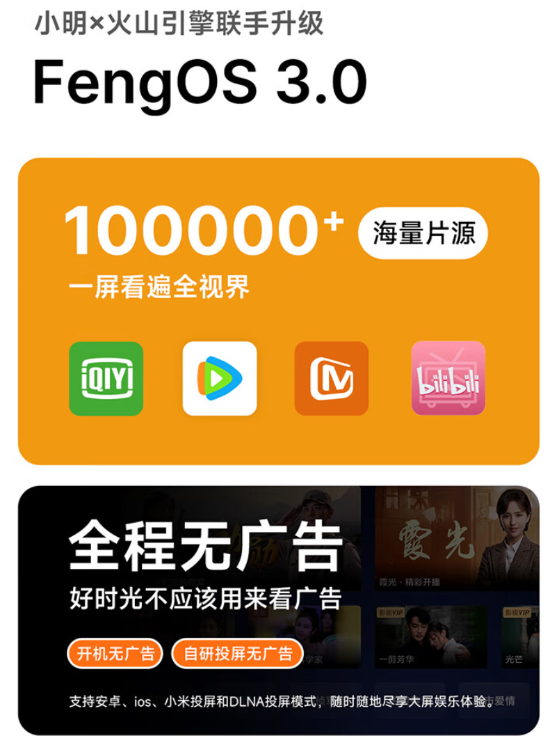 小明 Q3 Neo 投影仪限时优惠 100 元:1080P / 230 CVIA 亮度,活动价 699 元