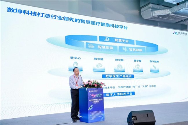场景供需对接,促进AI医疗合作