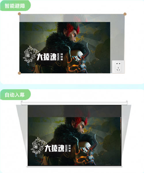 多点颜色，多点小确幸，爱普生EF-16投影机焕彩上市