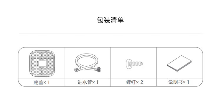 小米米家洗衣机超净洗波轮 10kg 开售:洗净比 1.2、24 小时智能预约,首发 899 元