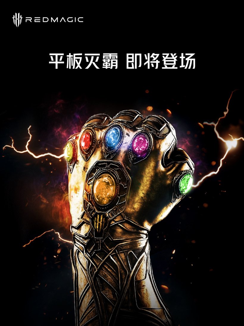 红魔电竞平板新品发布会定档 9 月 5 日：骁龙 8 Gen3 领先版，号称“平板灭霸”