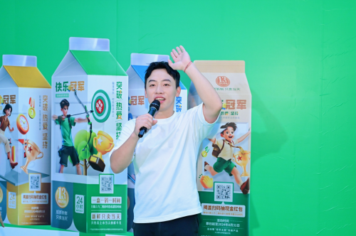 世界冠军邹凯助阵 新希望华西24小时「极」质鲜运会嗨翻蓉城