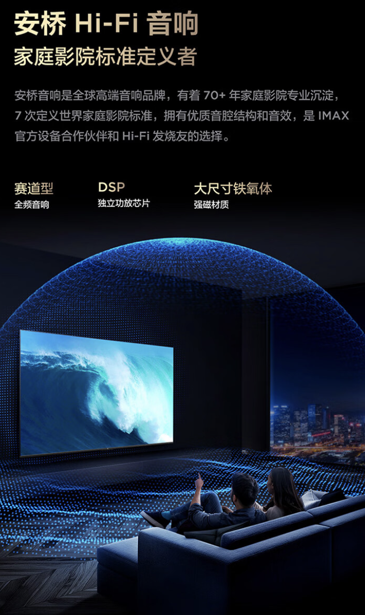 TCL 推出“50T5K”50 英寸 4K QLED 电视:安桥音响、双 HDMI 2.1,2099 元