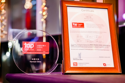 绿色创新,责任领航 哈曼构建可持续发展未来