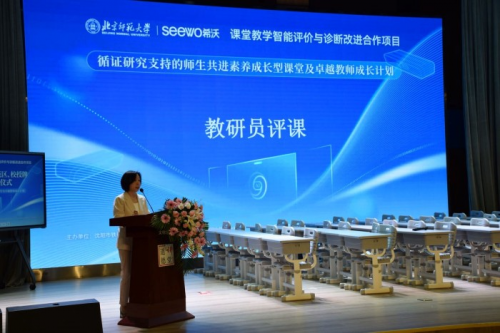 从小数据到大模型 希沃“AI+教育”加速应用落地