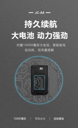 高效安全玖川易通JC-A8对讲机西安现货750元